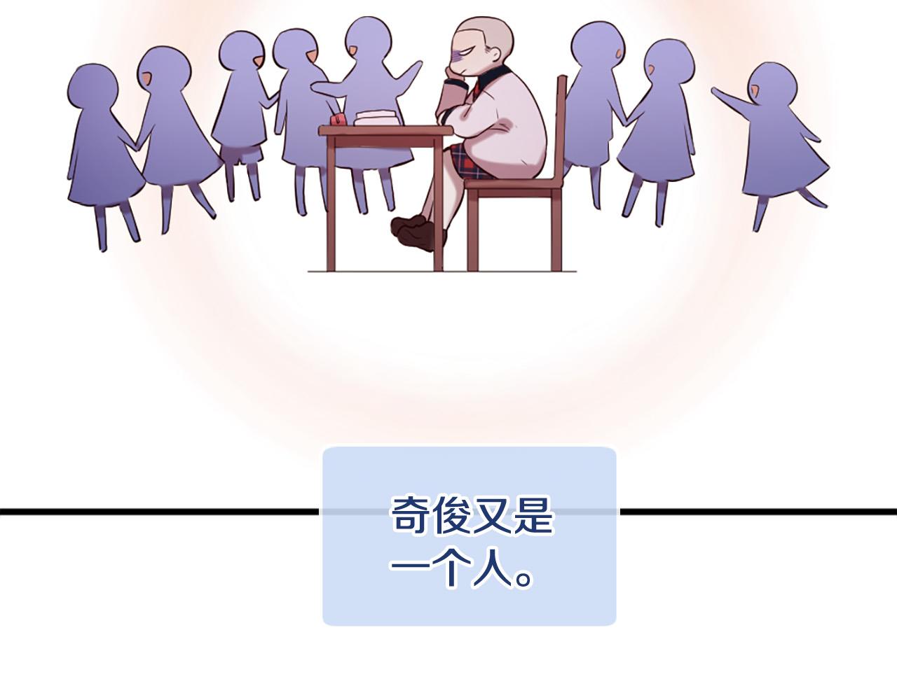 三生緣分 - 第28話 英雄救美(1/4) - 1