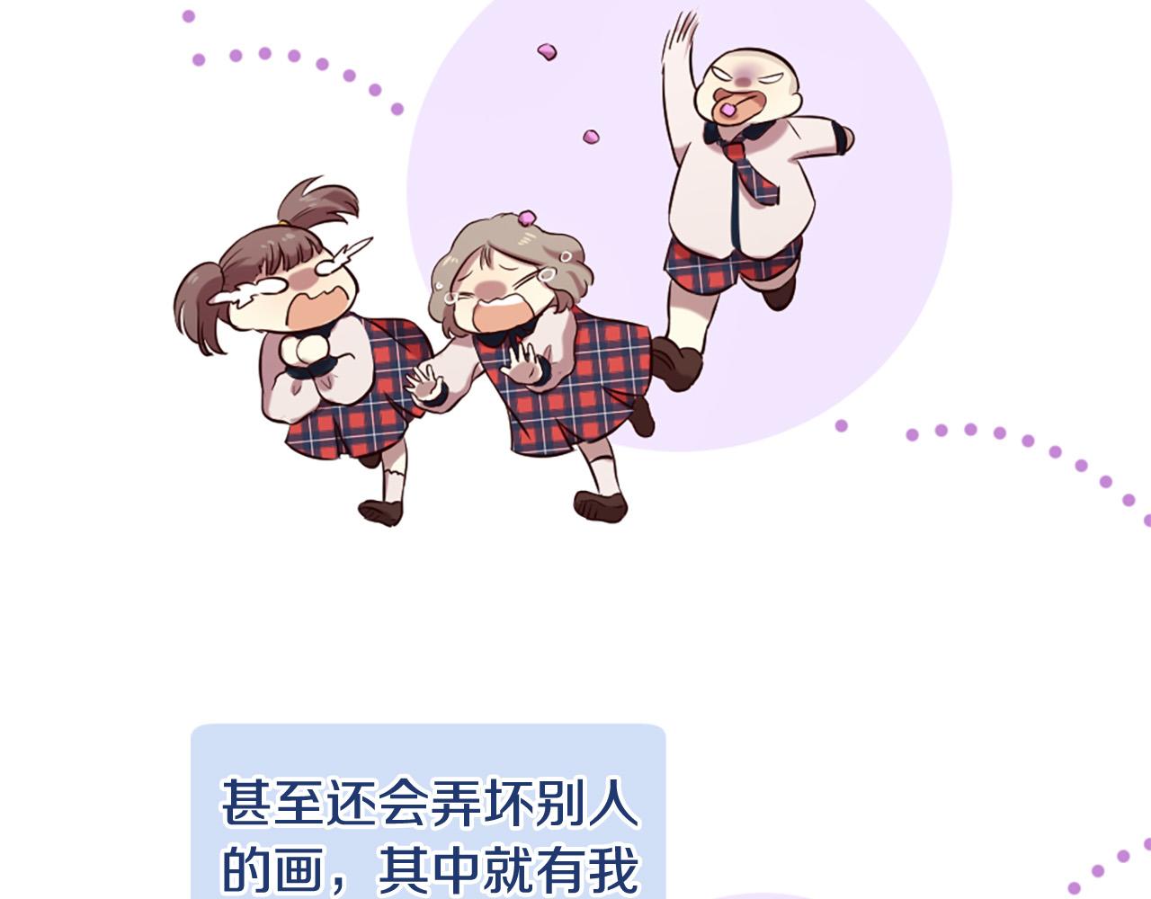 三生緣分 - 第28話 英雄救美(1/4) - 6