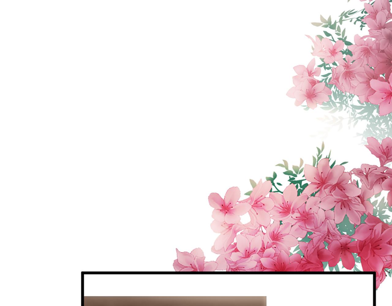 三生緣分 - 第28話 英雄救美(1/4) - 8