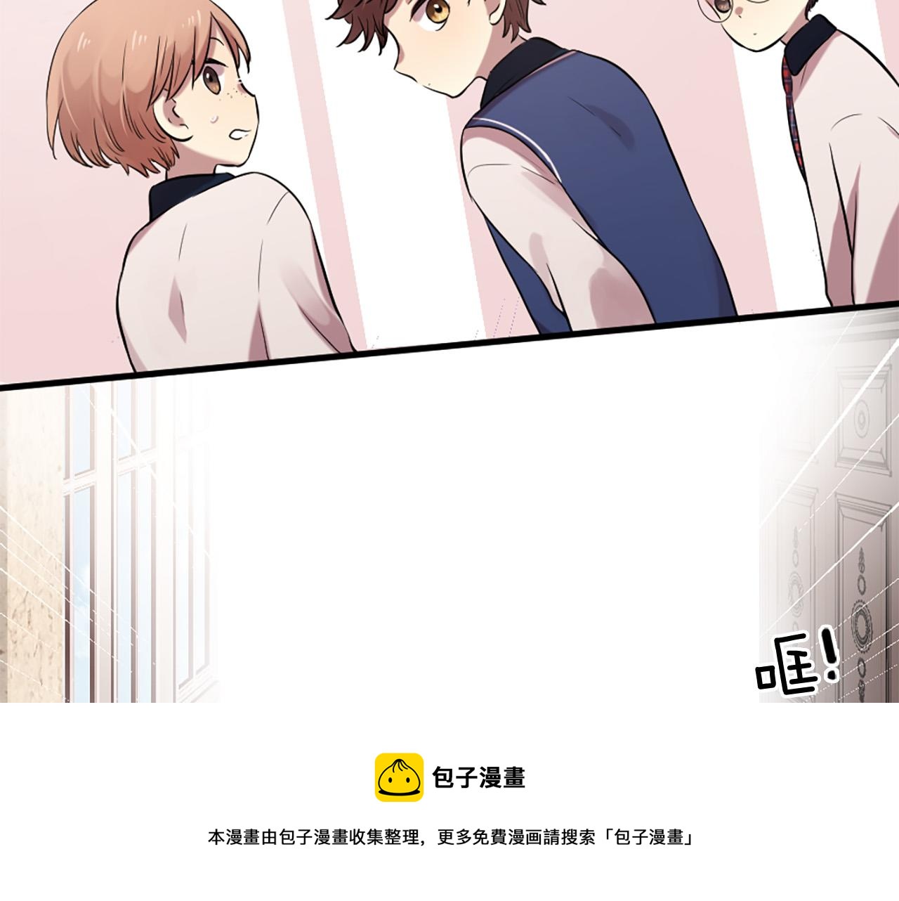 三生緣分 - 第28話 英雄救美(1/4) - 2