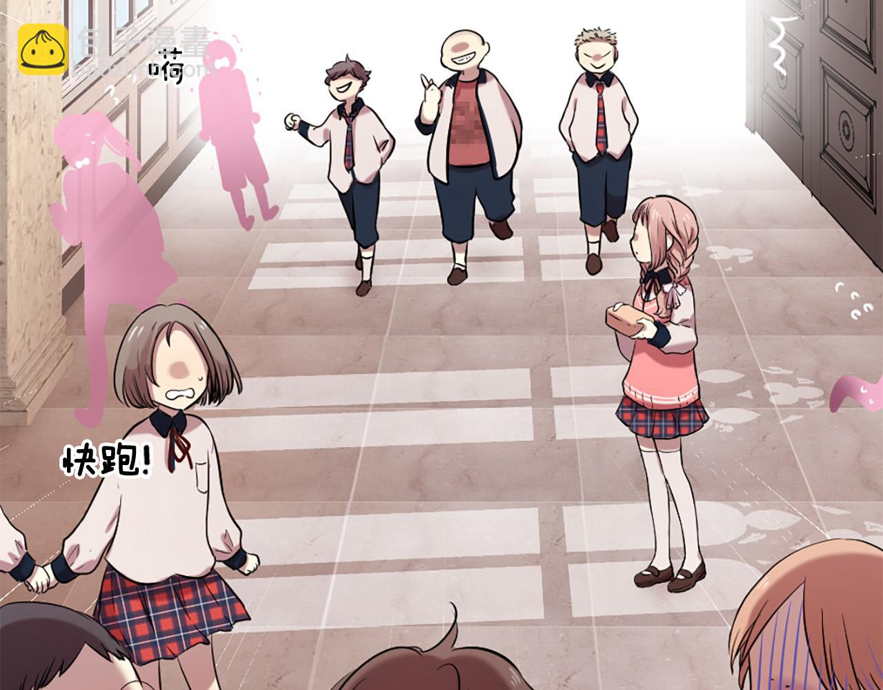 三生緣分 - 第28話 英雄救美(2/4) - 5