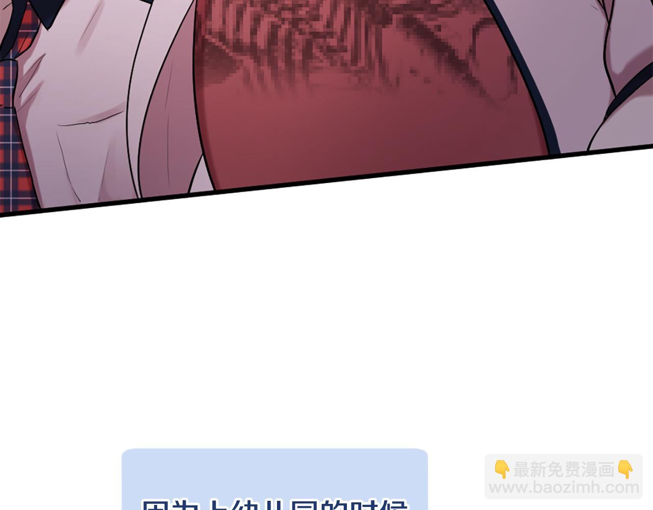 三生緣分 - 第28話 英雄救美(2/4) - 1