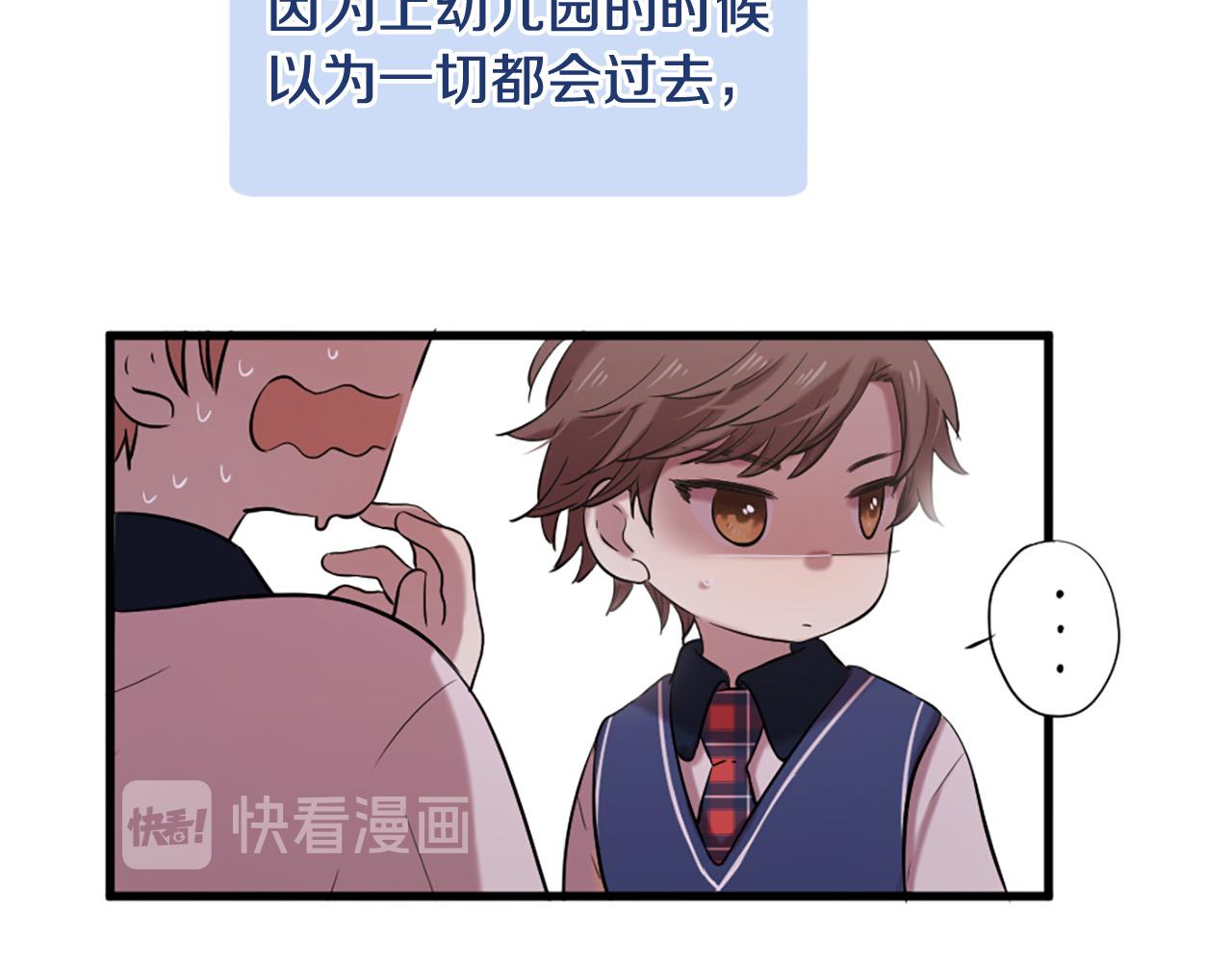 三生緣分 - 第28話 英雄救美(2/4) - 2