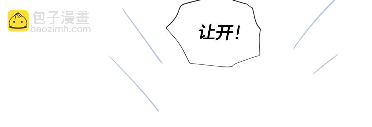 三生緣分 - 第28話 英雄救美(2/4) - 4