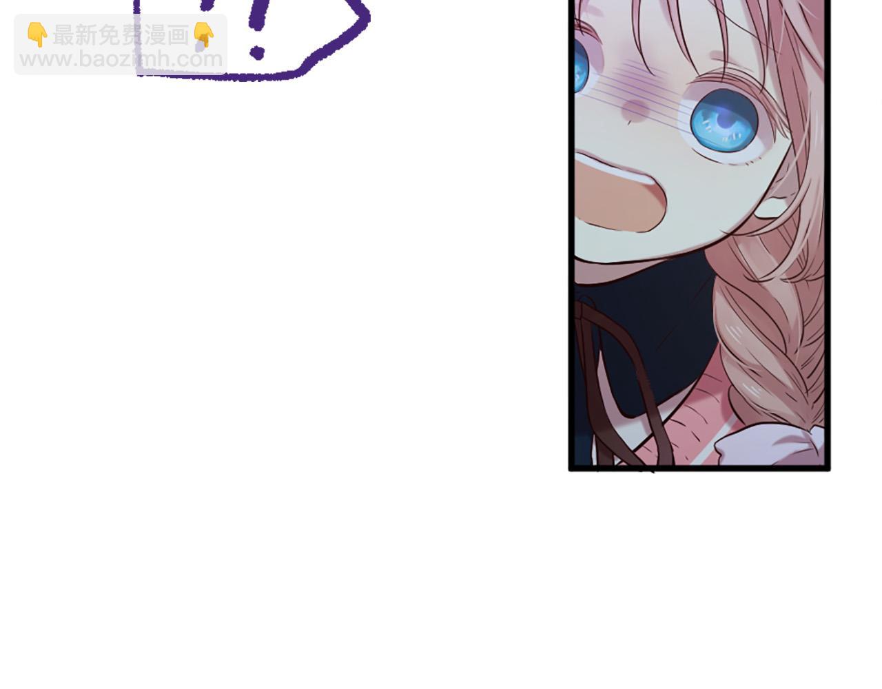 三生緣分 - 第28話 英雄救美(2/4) - 4