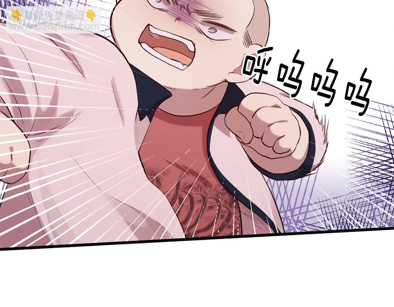 三生緣分 - 第28話 英雄救美(2/4) - 5