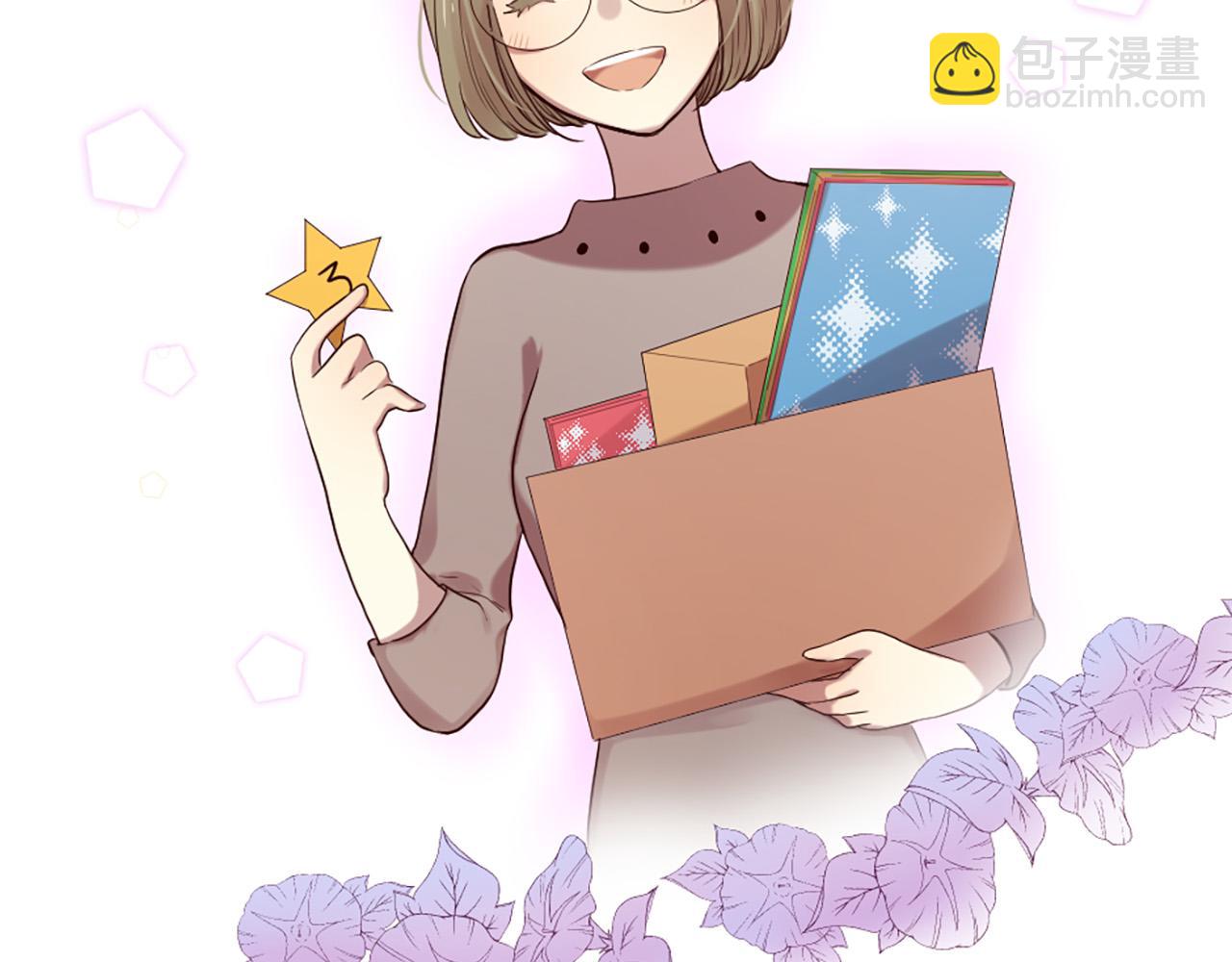 三生緣分 - 第28話 英雄救美(1/4) - 8