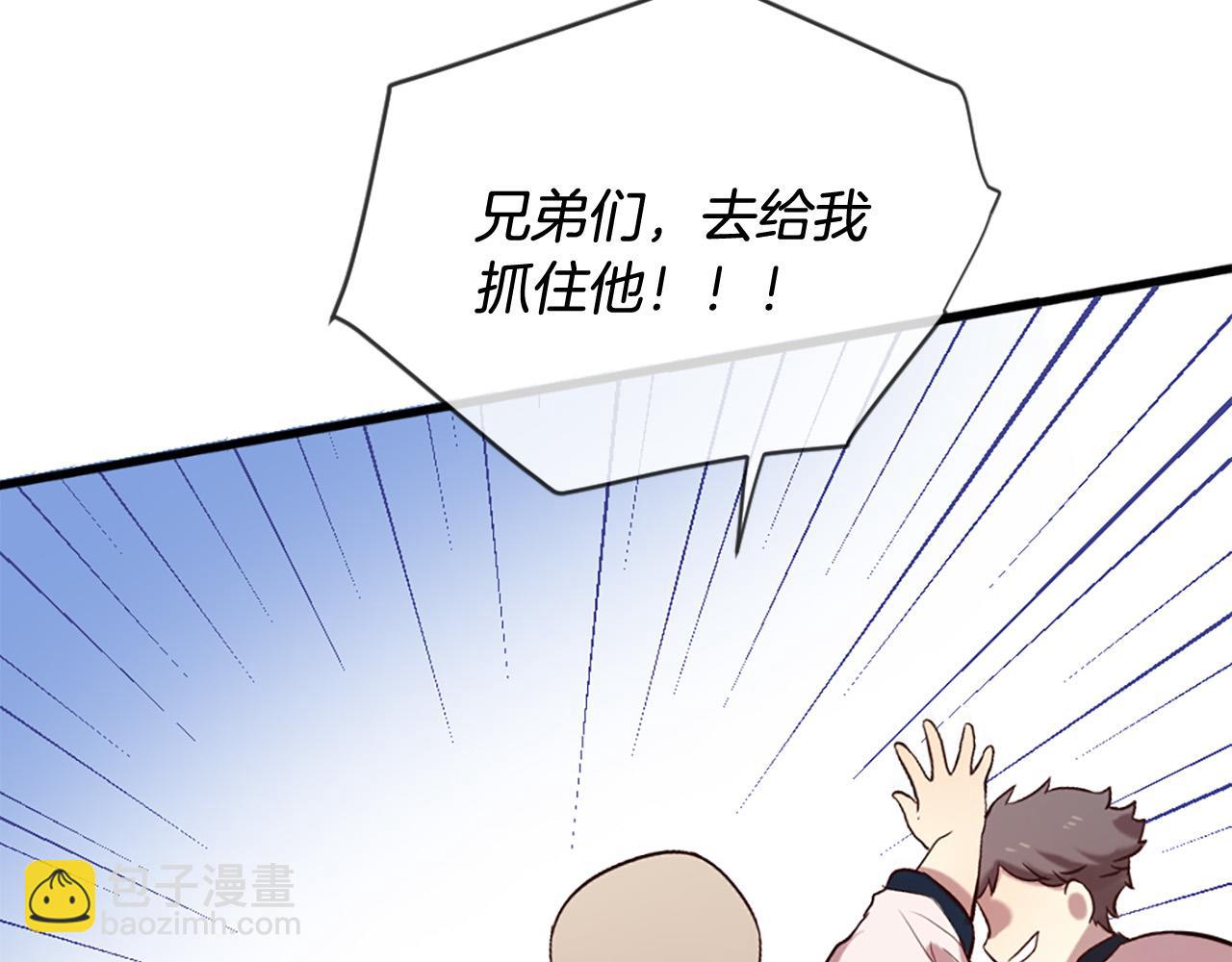 三生緣分 - 第28話 英雄救美(2/4) - 2