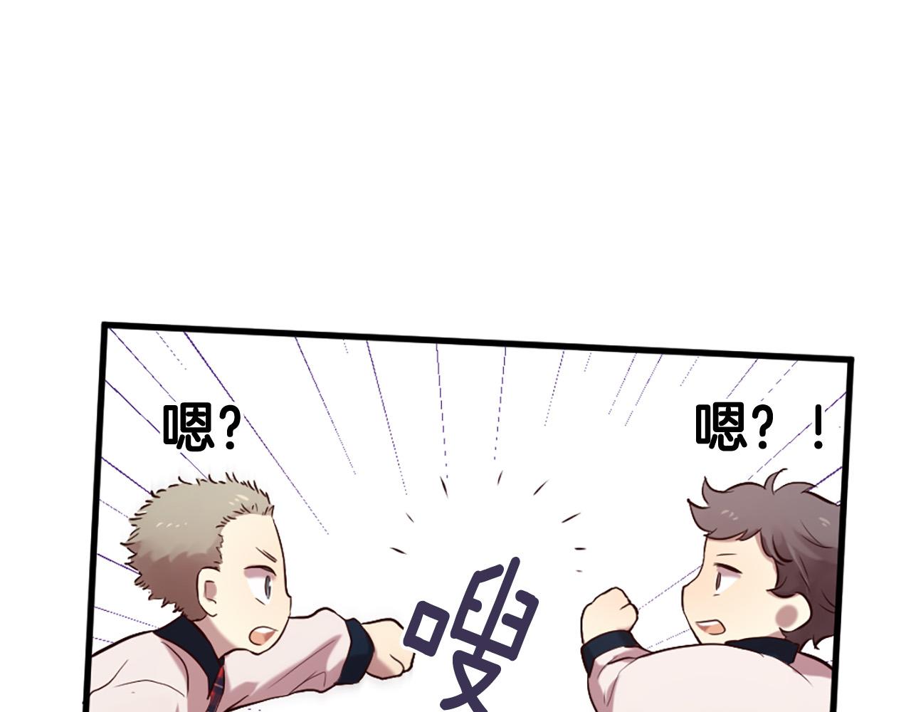 三生緣分 - 第28話 英雄救美(2/4) - 4