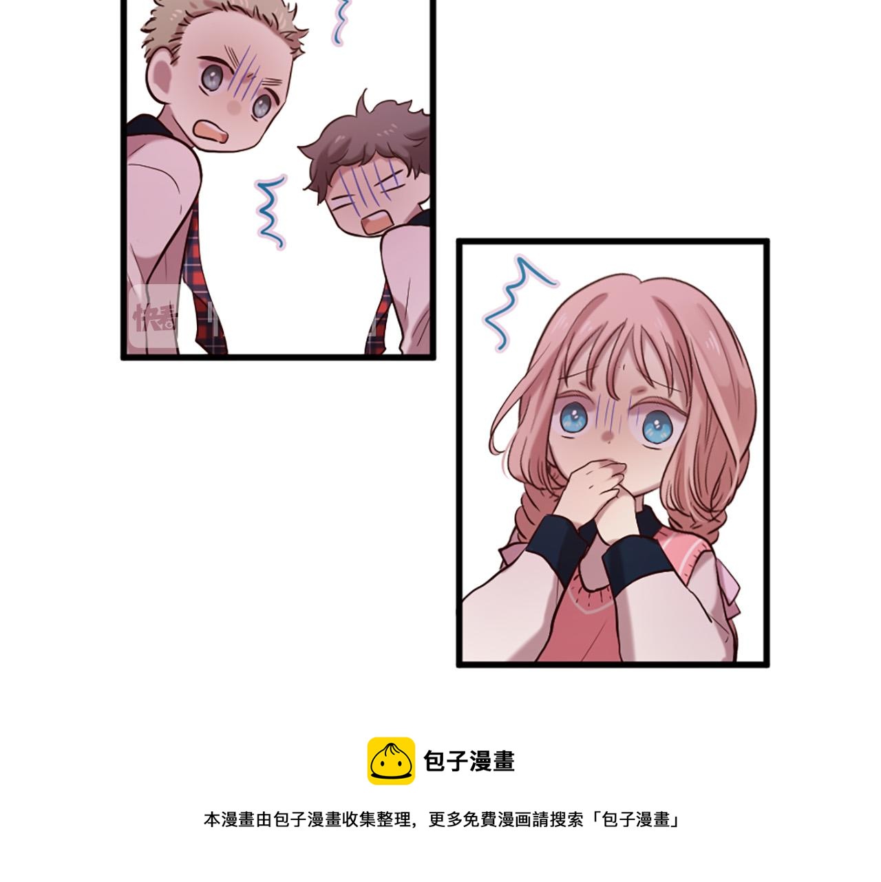 三生緣分 - 第28話 英雄救美(2/4) - 5