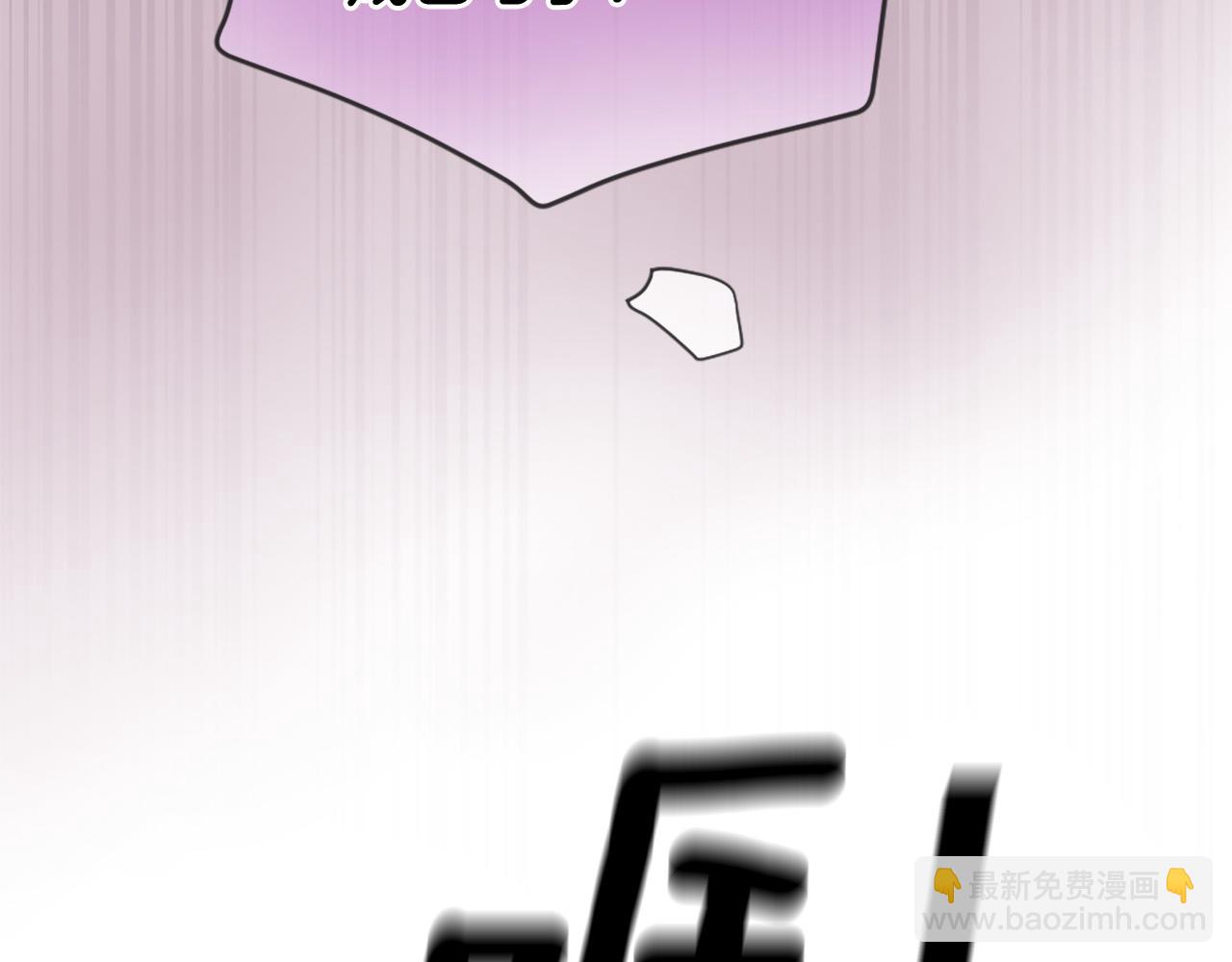 三生緣分 - 第30話 見義勇爲(3/5) - 5