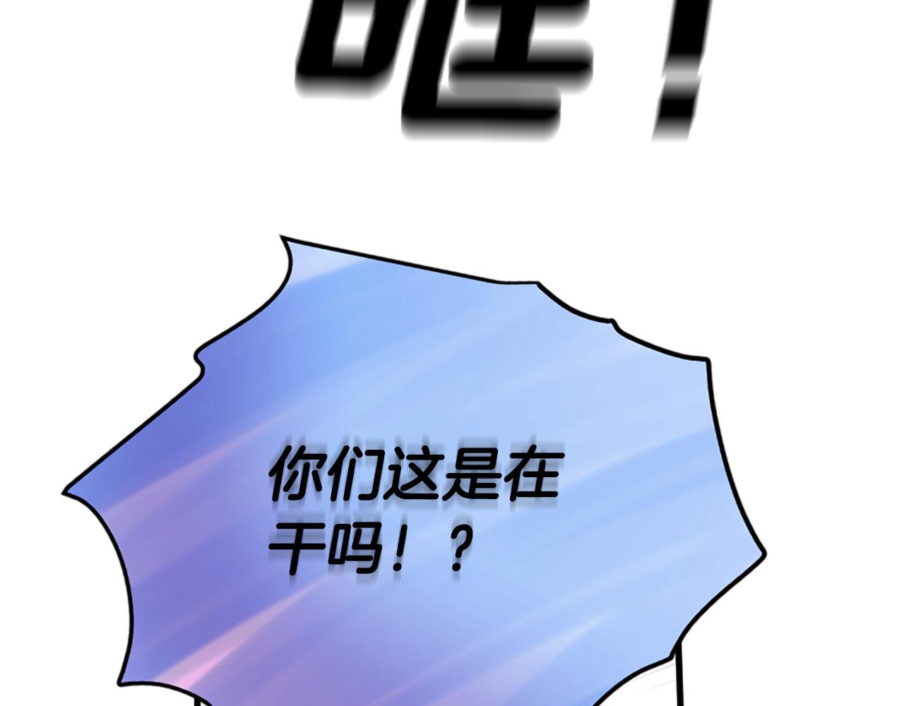 三生緣分 - 第30話 見義勇爲(3/5) - 6