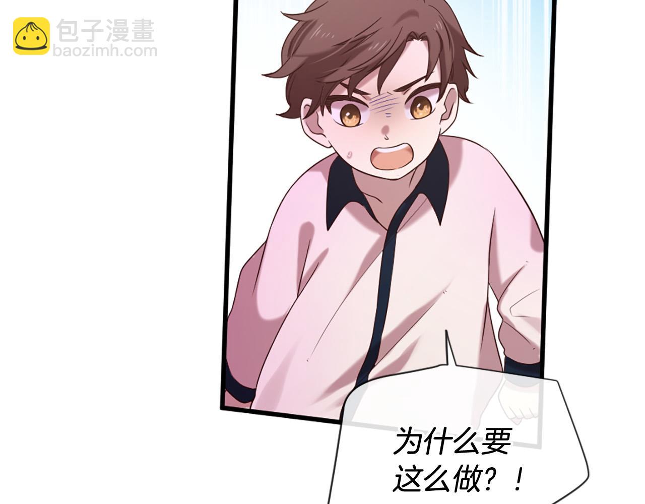 三生緣分 - 第30話 見義勇爲(3/5) - 7