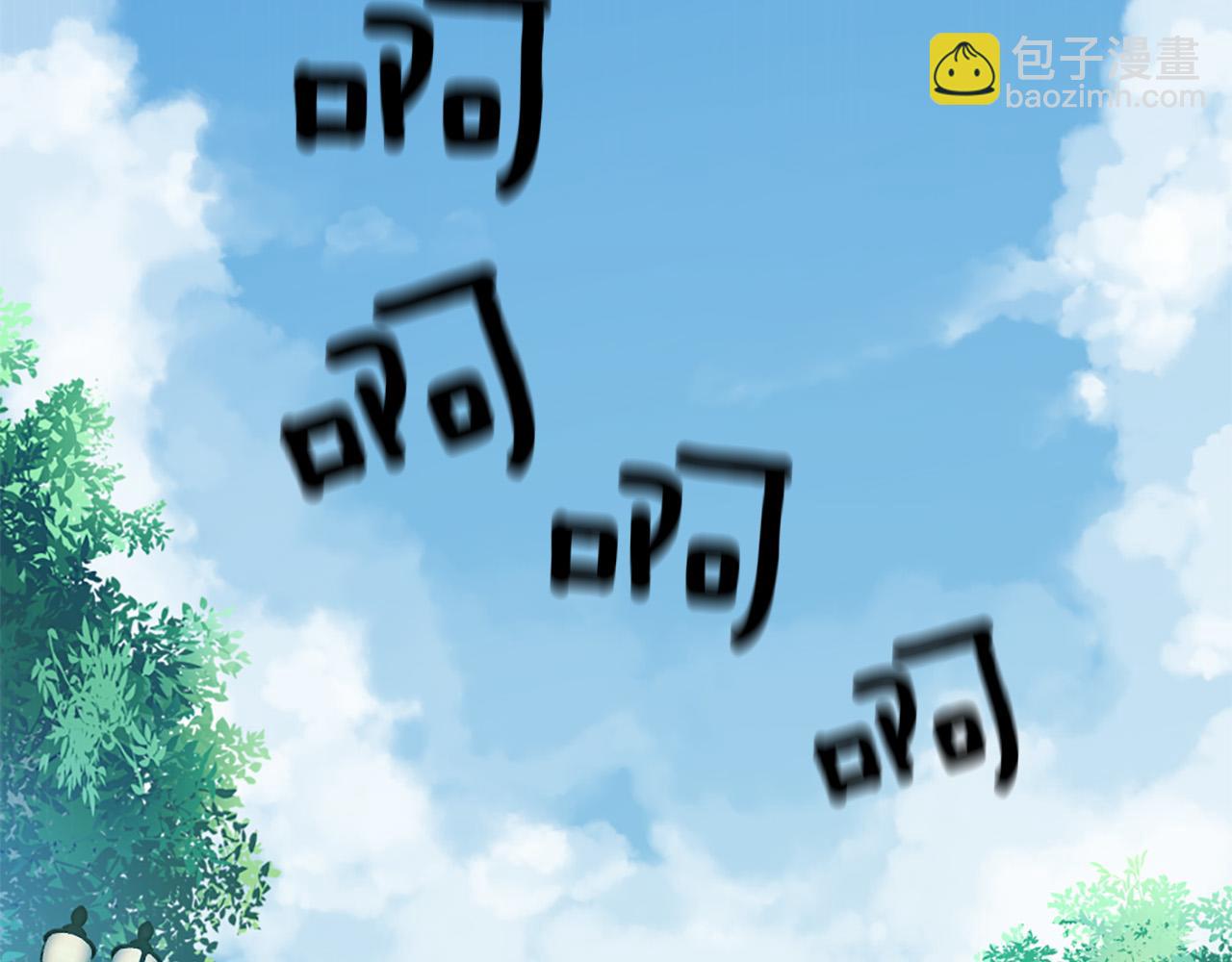 三生緣分 - 第30話 見義勇爲(1/5) - 4