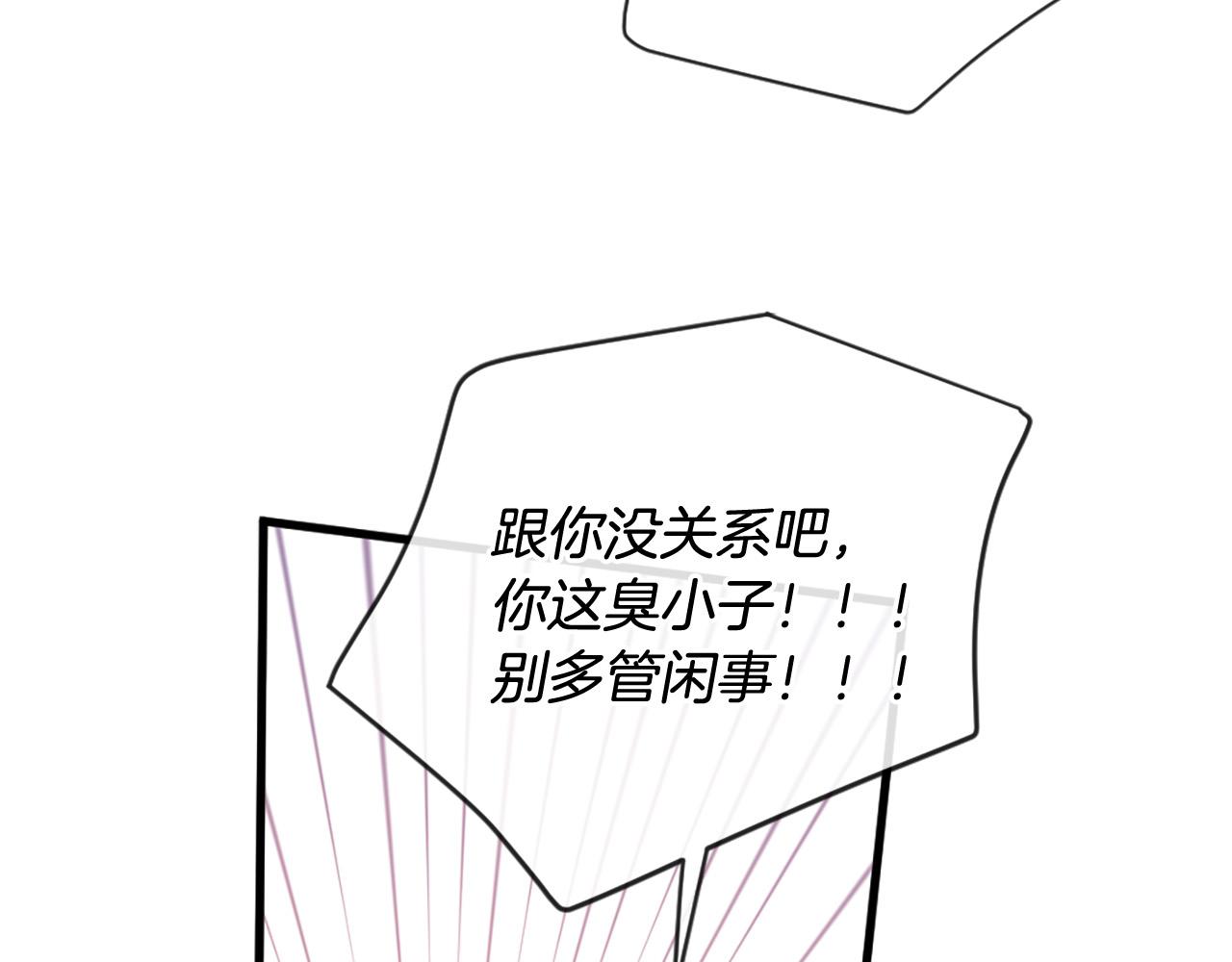 三生緣分 - 第30話 見義勇爲(3/5) - 8