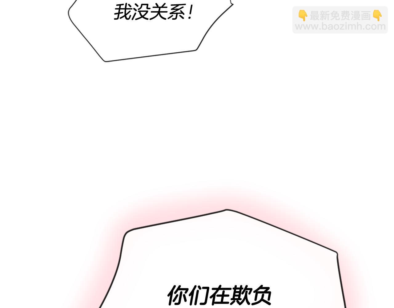 三生緣分 - 第30話 見義勇爲(3/5) - 2