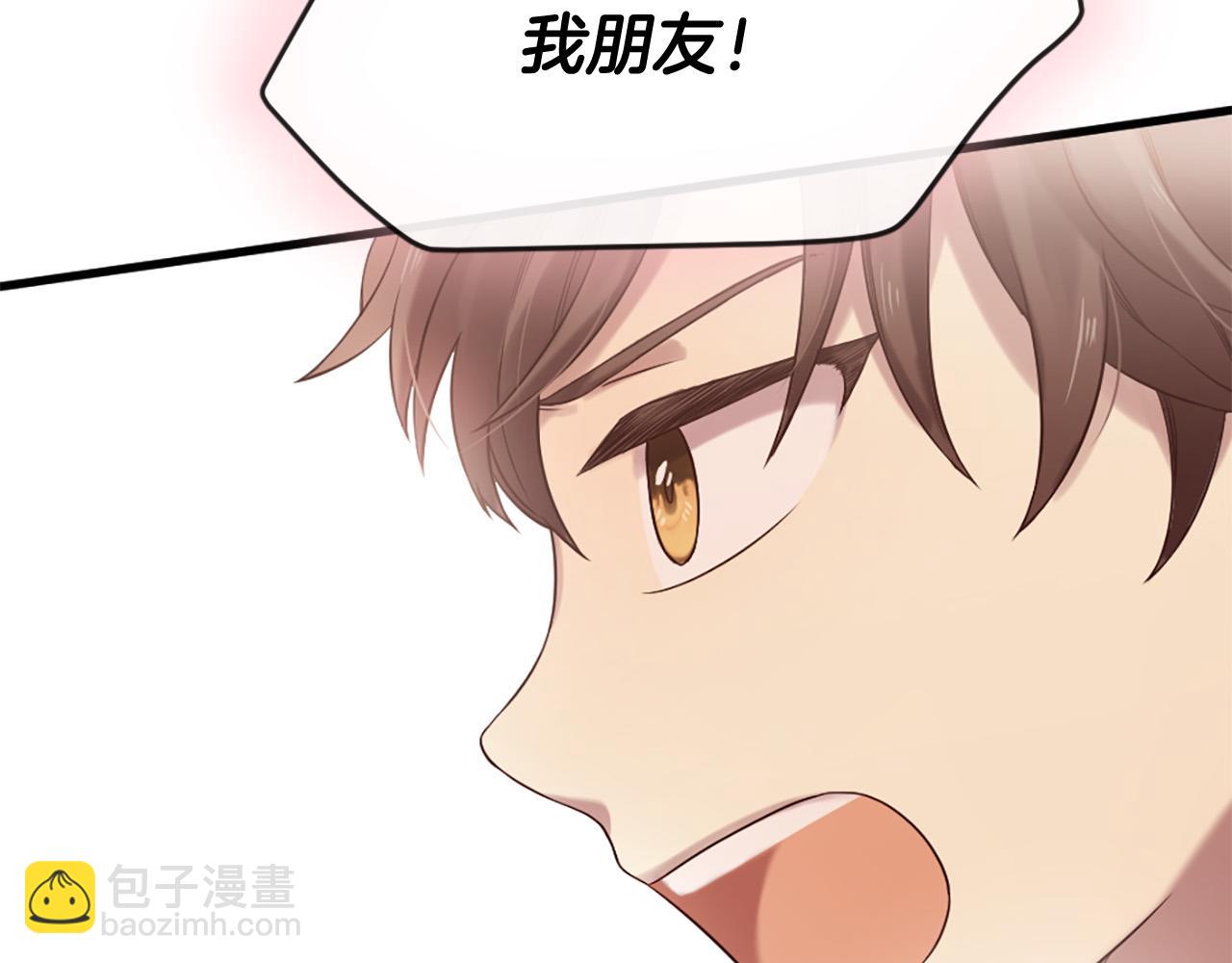 三生緣分 - 第30話 見義勇爲(3/5) - 3