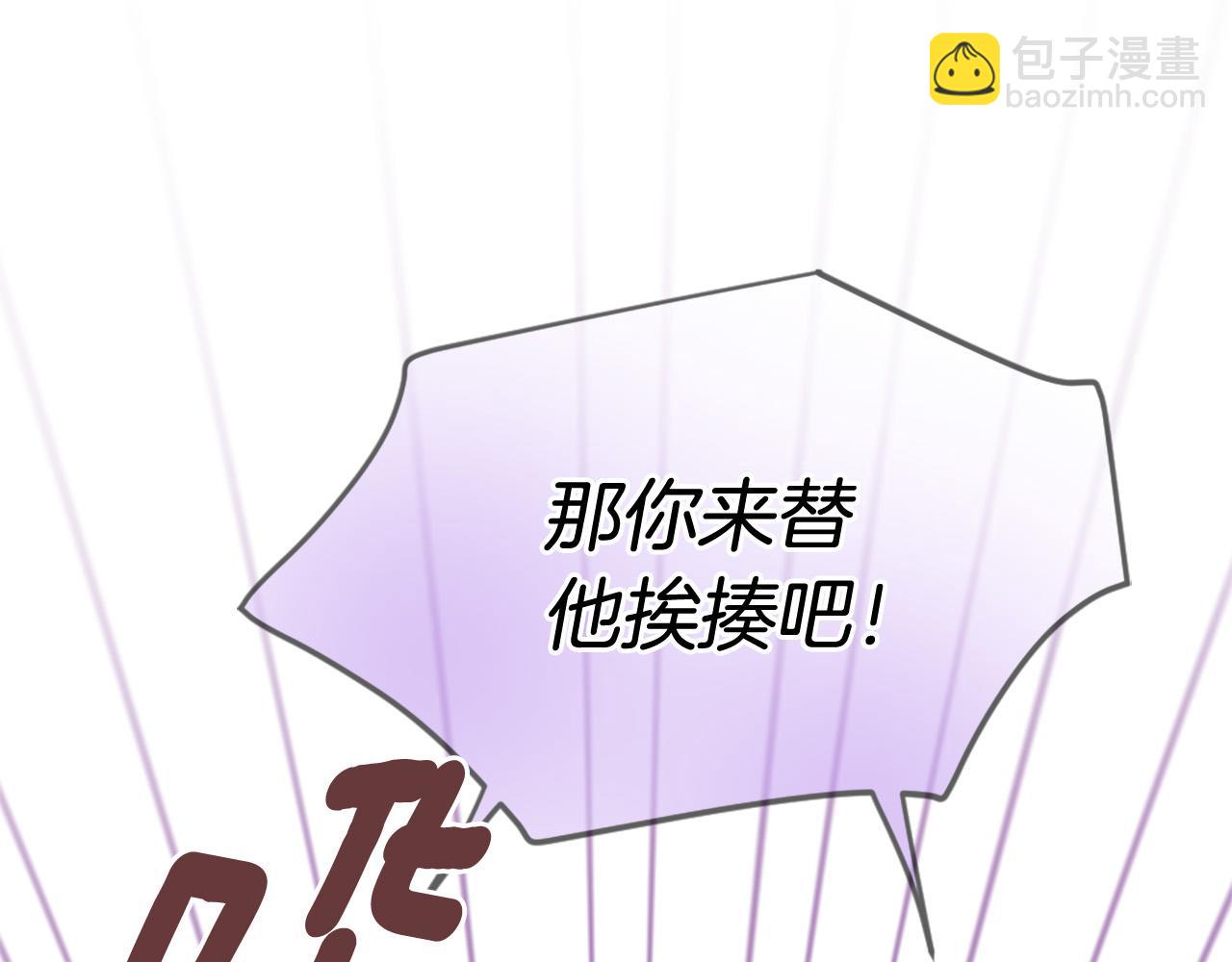 三生緣分 - 第30話 見義勇爲(3/5) - 7