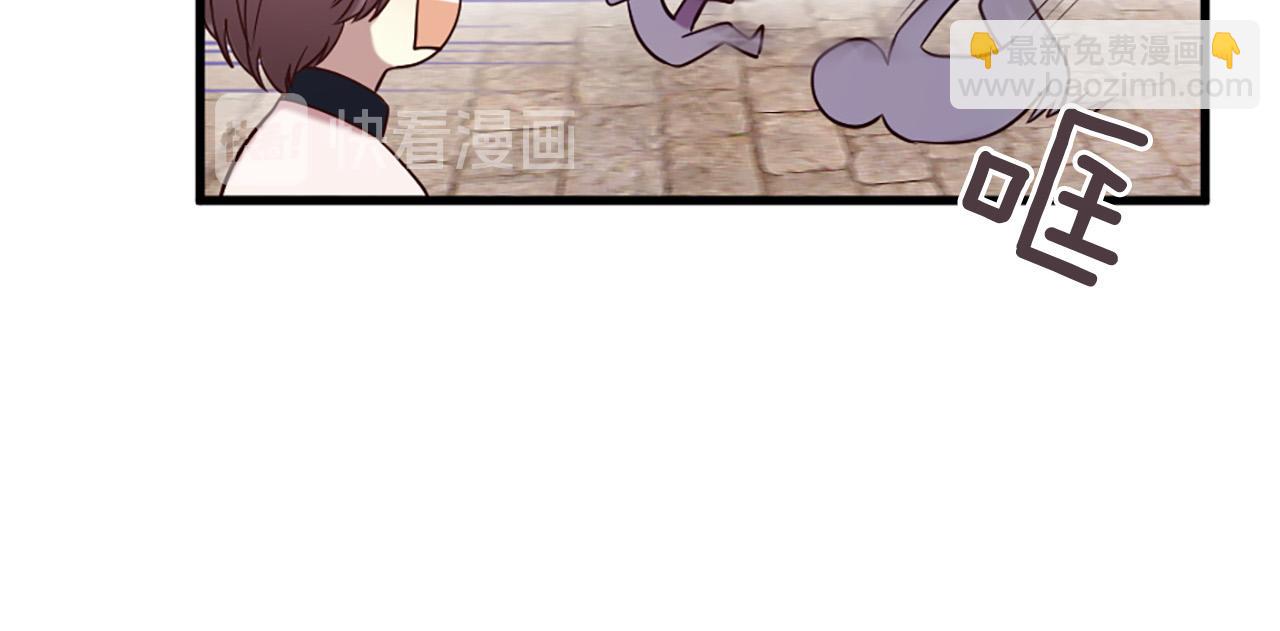 三生緣分 - 第30話 見義勇爲(3/5) - 6