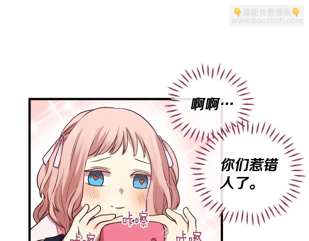 三生緣分 - 第30話 見義勇爲(3/5) - 7