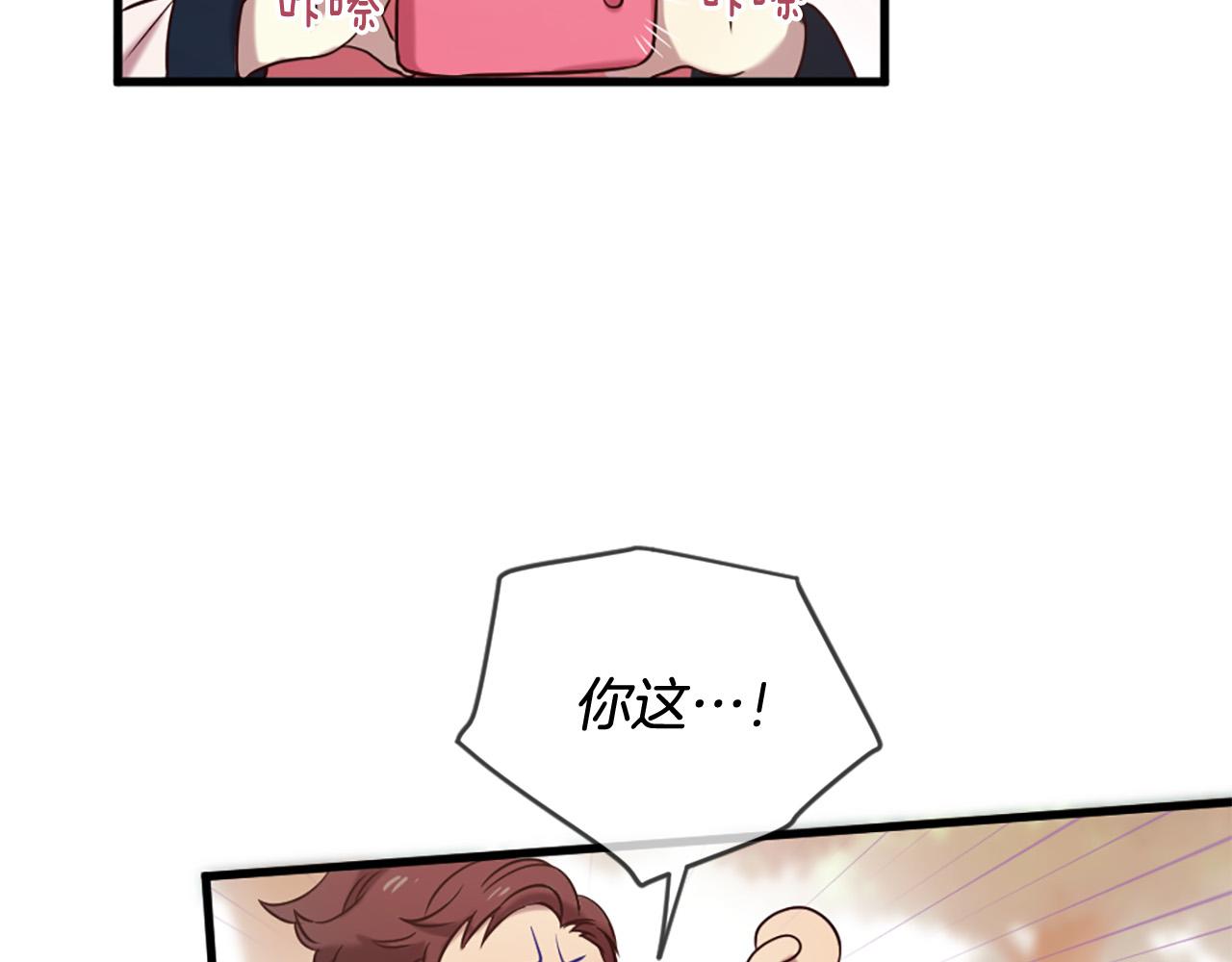 三生緣分 - 第30話 見義勇爲(3/5) - 8