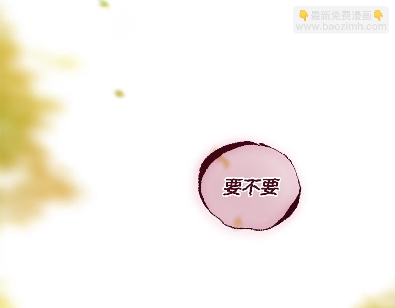 三生緣分 - 第30話 見義勇爲(3/5) - 2