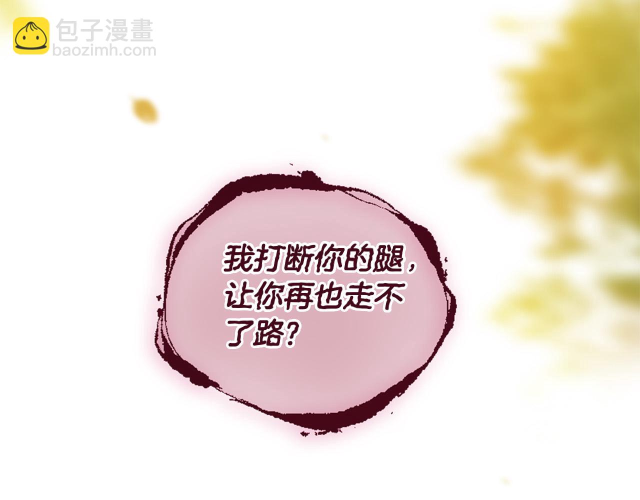 三生緣分 - 第30話 見義勇爲(3/5) - 3