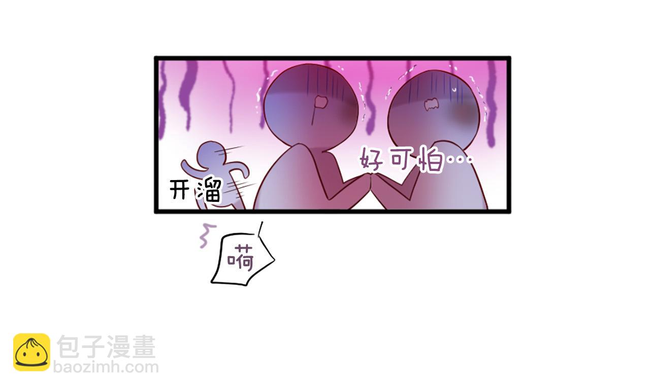 三生緣分 - 第30話 見義勇爲(3/5) - 6