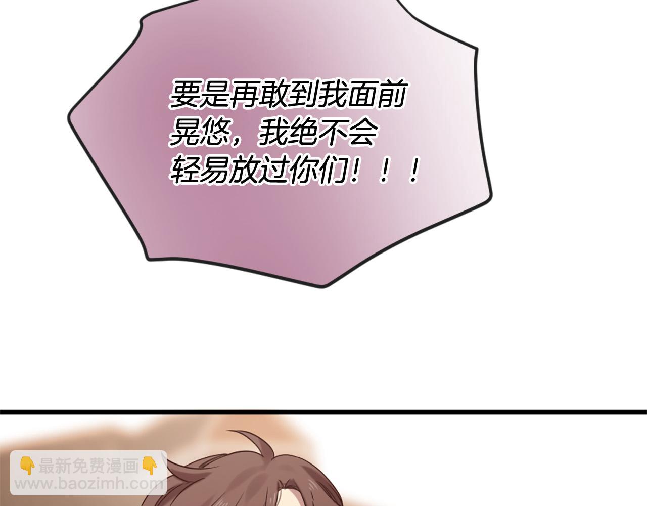 三生緣分 - 第30話 見義勇爲(3/5) - 1