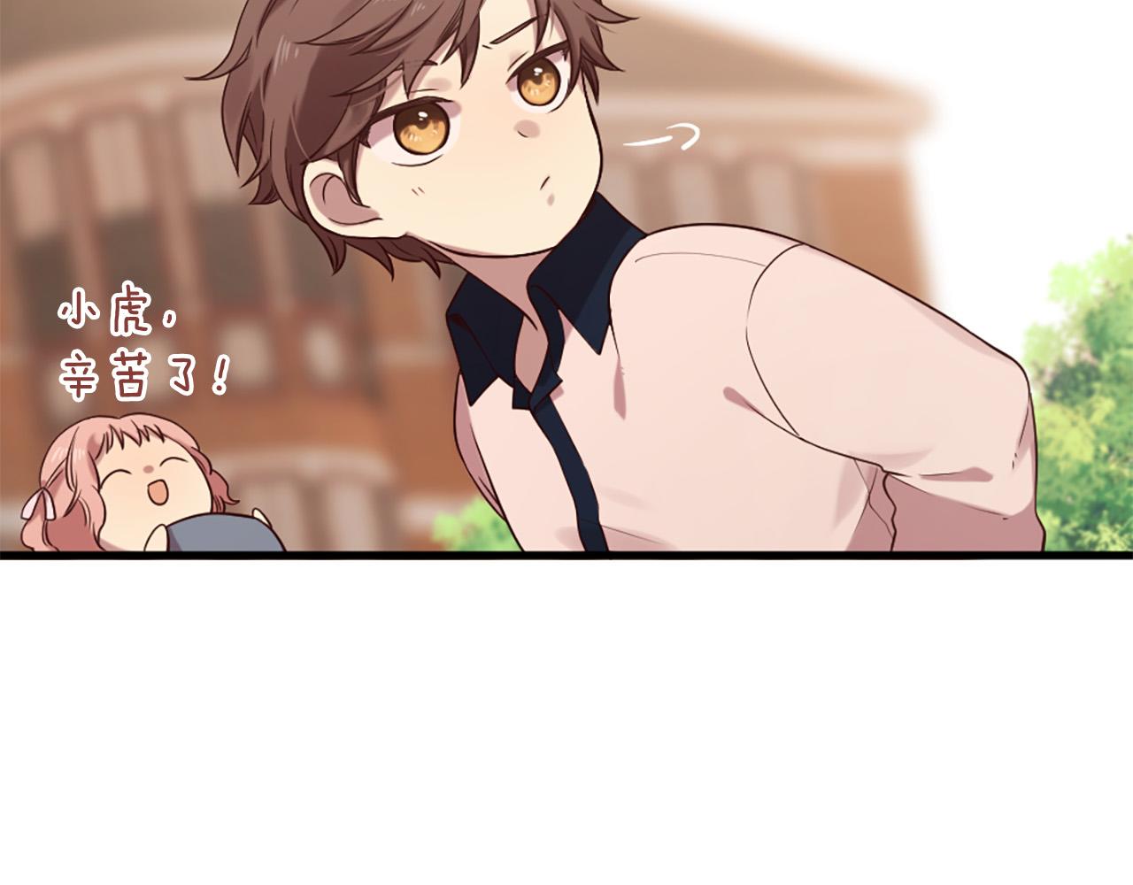 三生緣分 - 第30話 見義勇爲(3/5) - 2