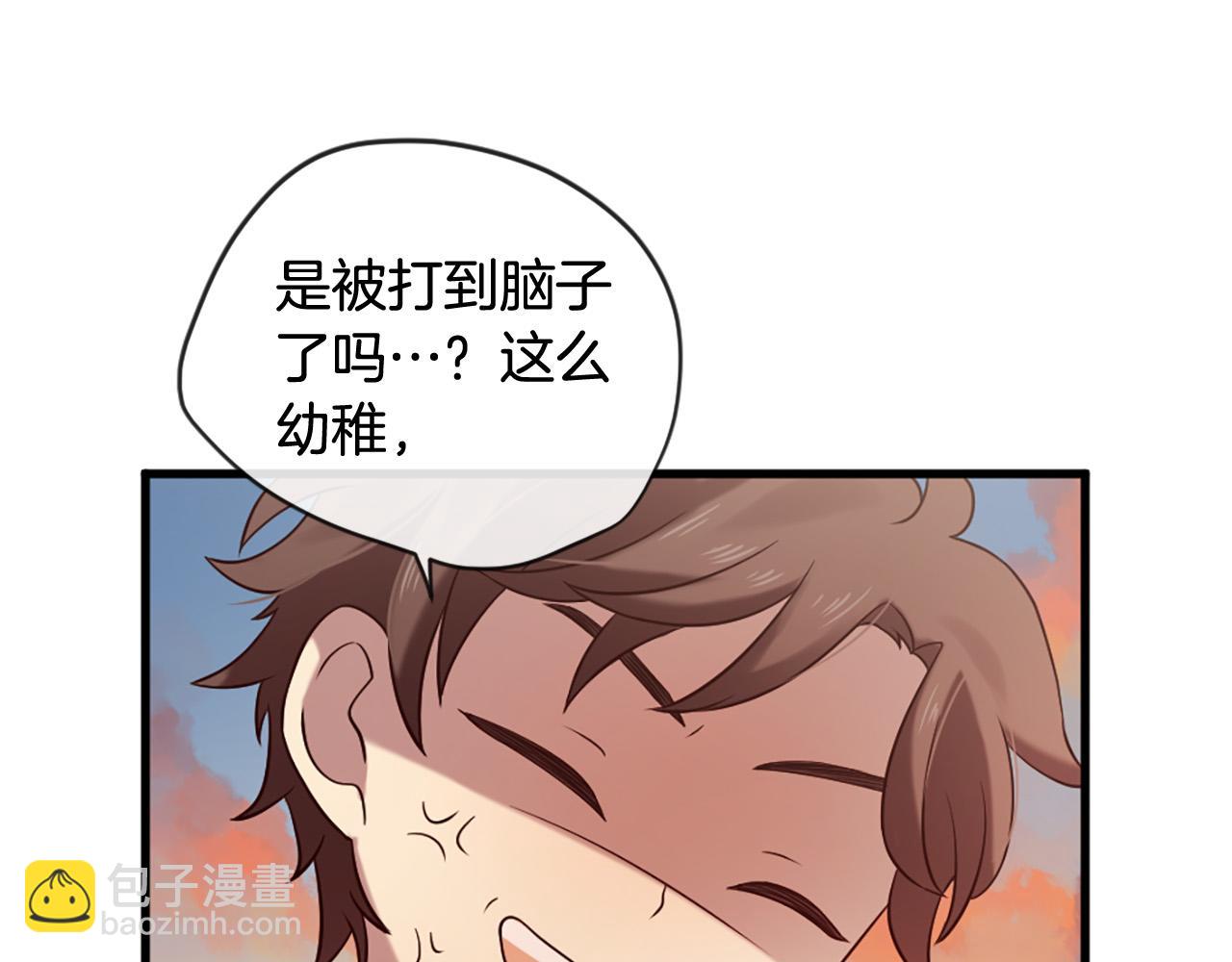 三生緣分 - 第30話 見義勇爲(4/5) - 7