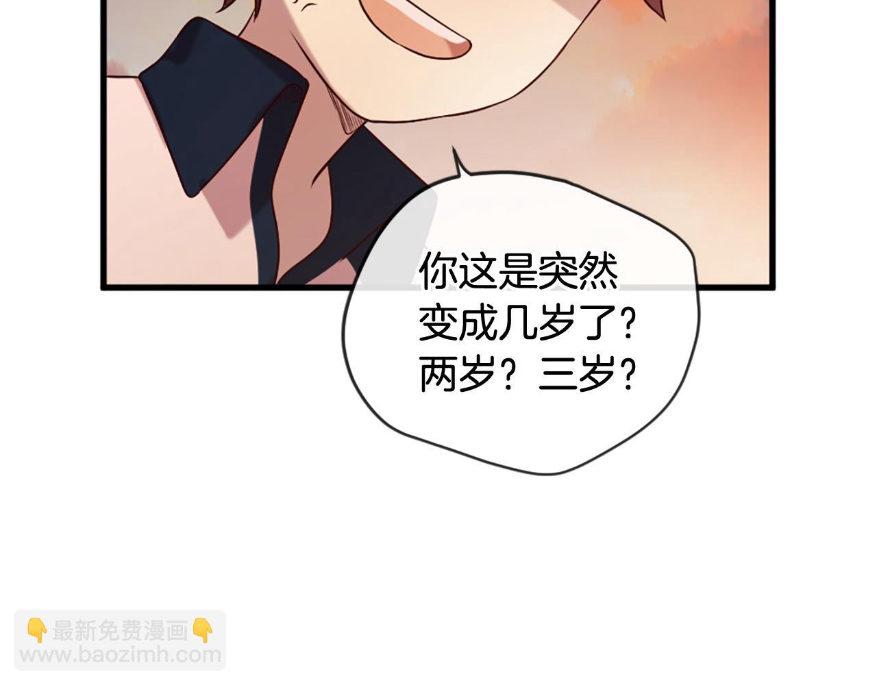 三生緣分 - 第30話 見義勇爲(4/5) - 8