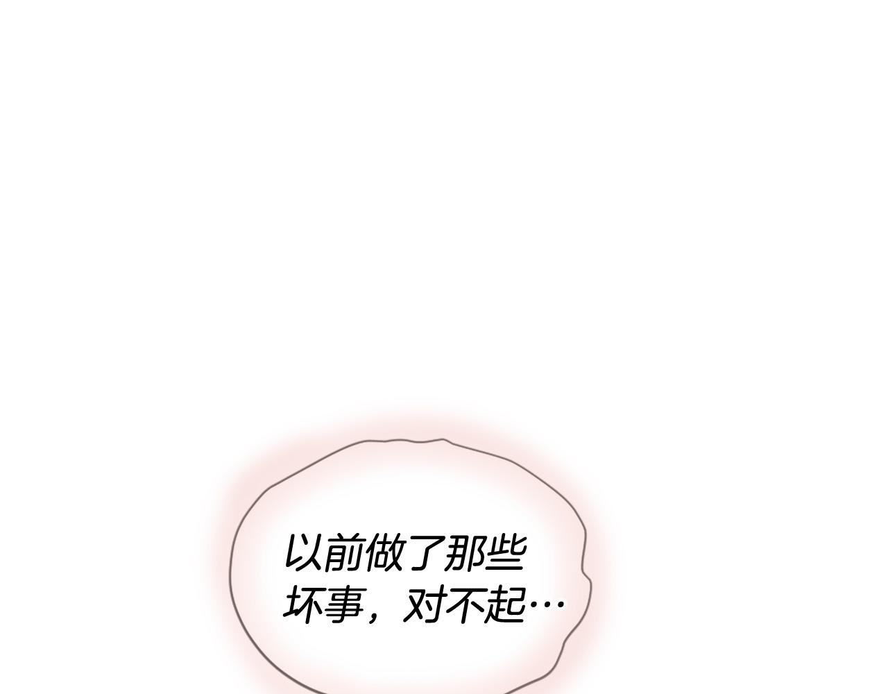 三生緣分 - 第30話 見義勇爲(4/5) - 7