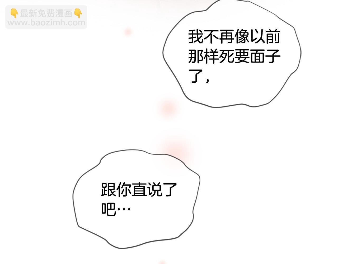 三生緣分 - 第30話 見義勇爲(4/5) - 4