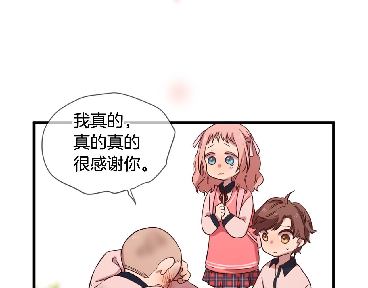 三生緣分 - 第30話 見義勇爲(4/5) - 5