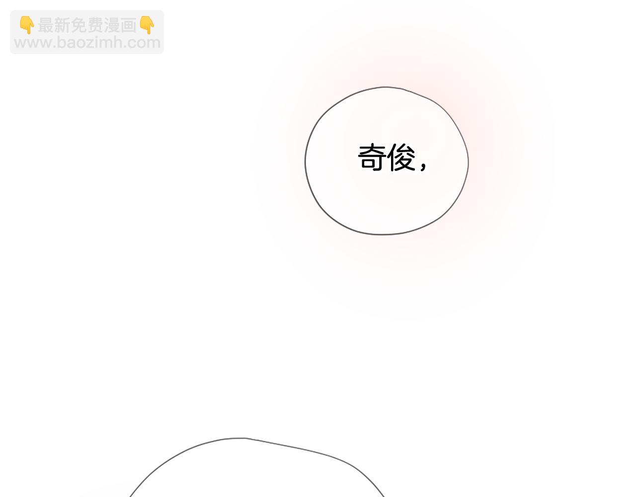 三生緣分 - 第30話 見義勇爲(4/5) - 7