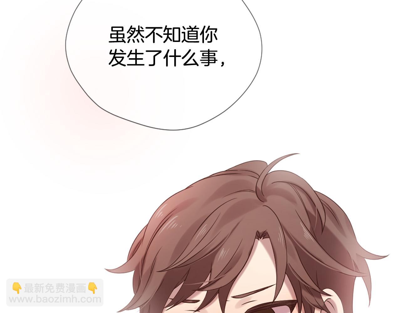 三生緣分 - 第30話 見義勇爲(4/5) - 8