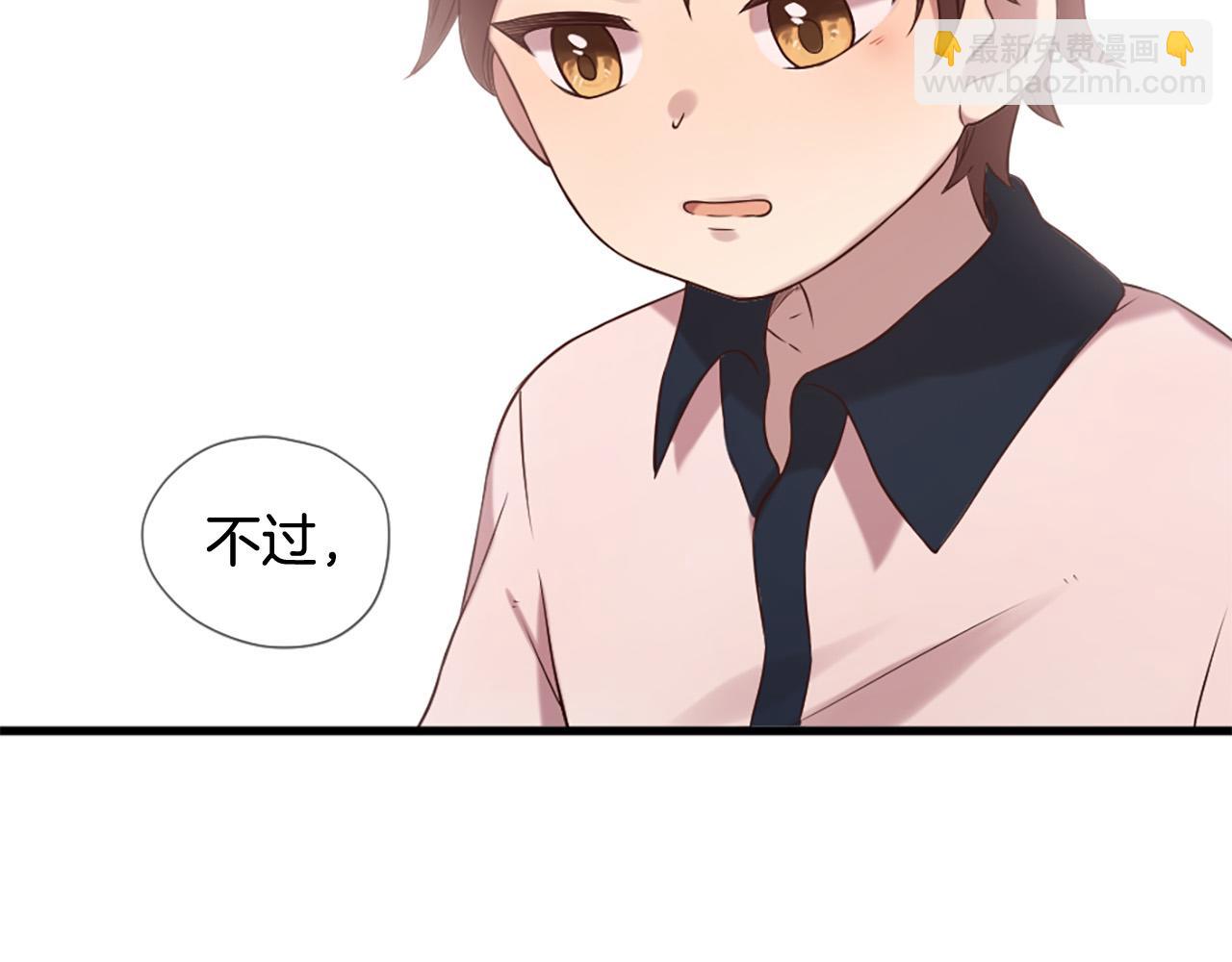 三生緣分 - 第30話 見義勇爲(4/5) - 1