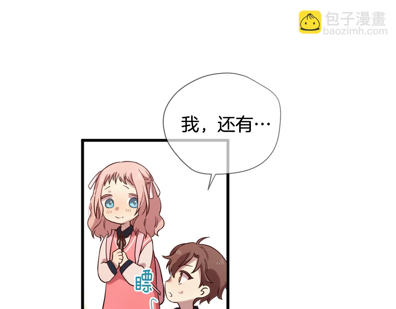 三生緣分 - 第30話 見義勇爲(4/5) - 2