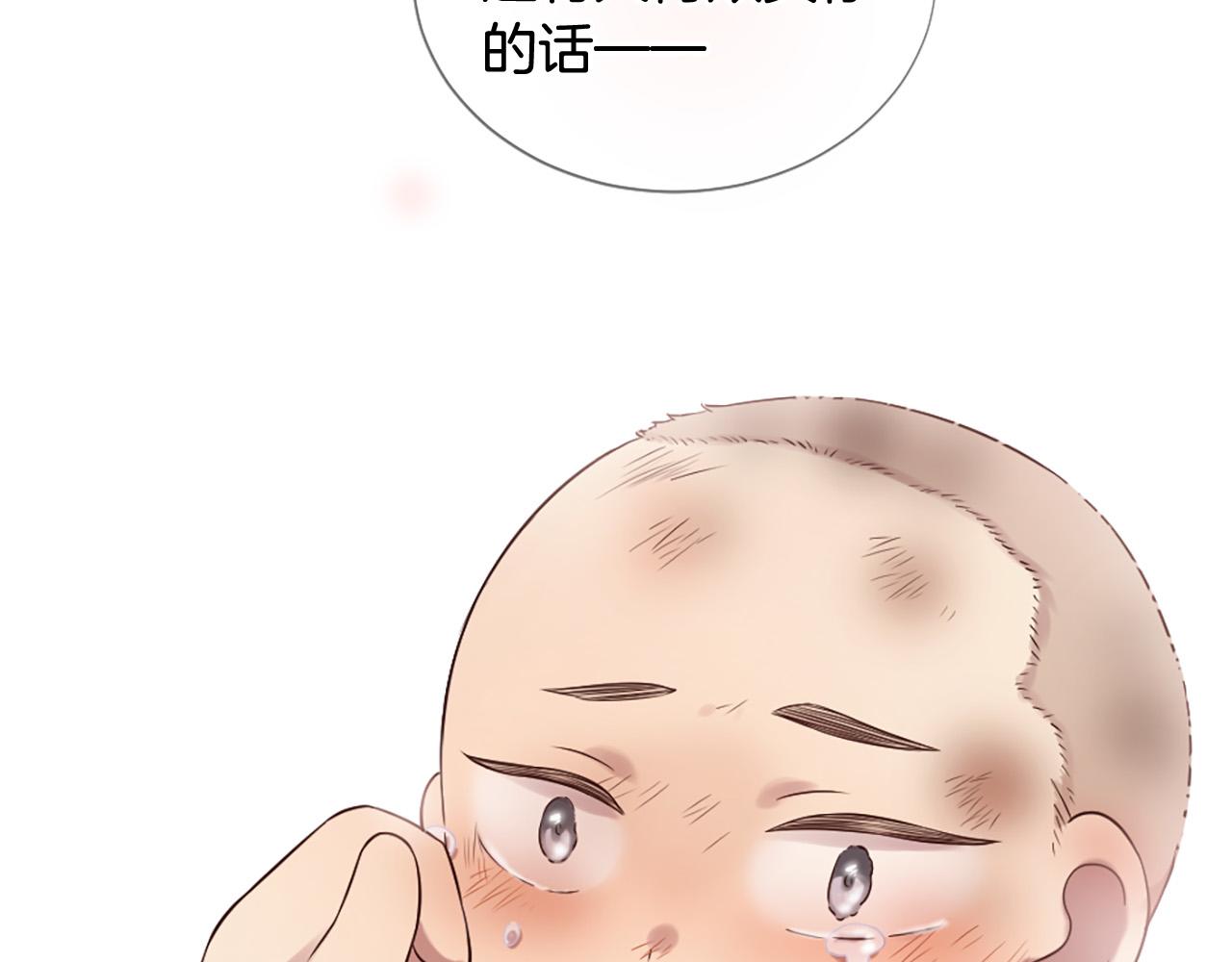 三生緣分 - 第30話 見義勇爲(4/5) - 2