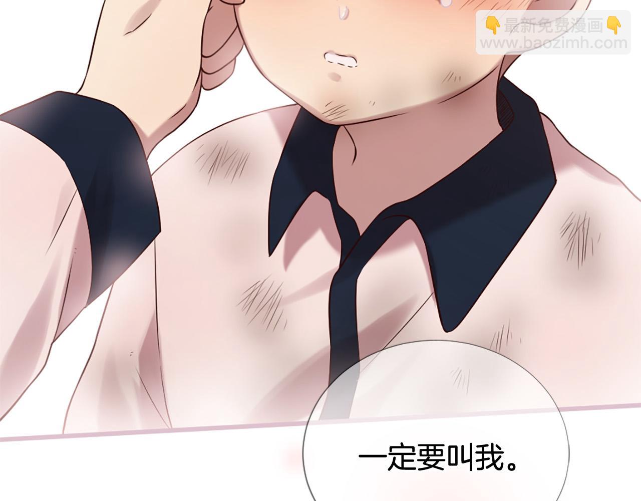 三生緣分 - 第30話 見義勇爲(4/5) - 3