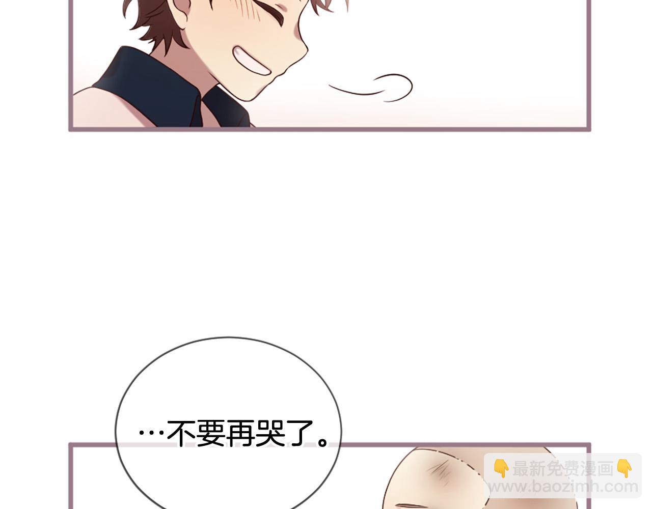 三生緣分 - 第30話 見義勇爲(4/5) - 6