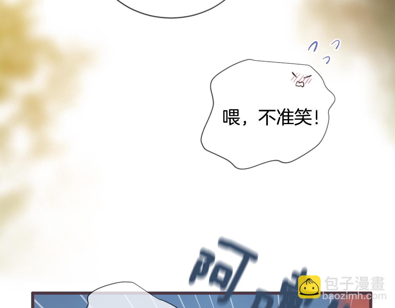 三生緣分 - 第30話 見義勇爲(4/5) - 8