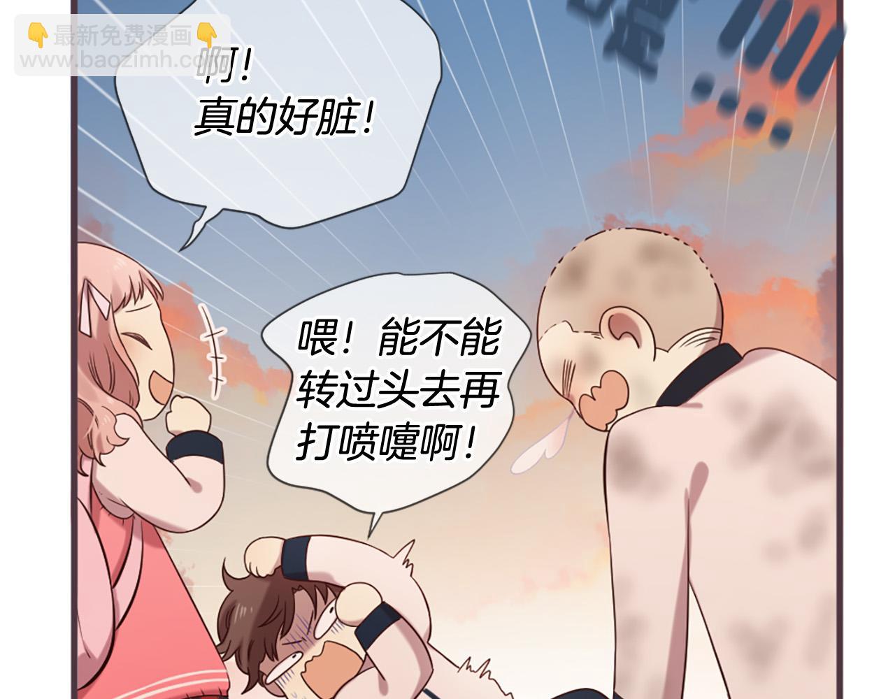 三生緣分 - 第30話 見義勇爲(4/5) - 1