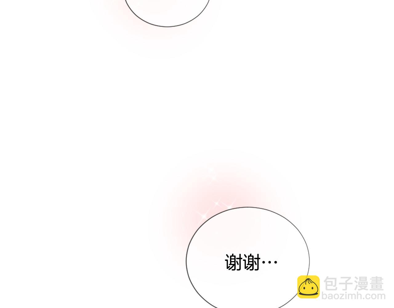 三生緣分 - 第30話 見義勇爲(4/5) - 3