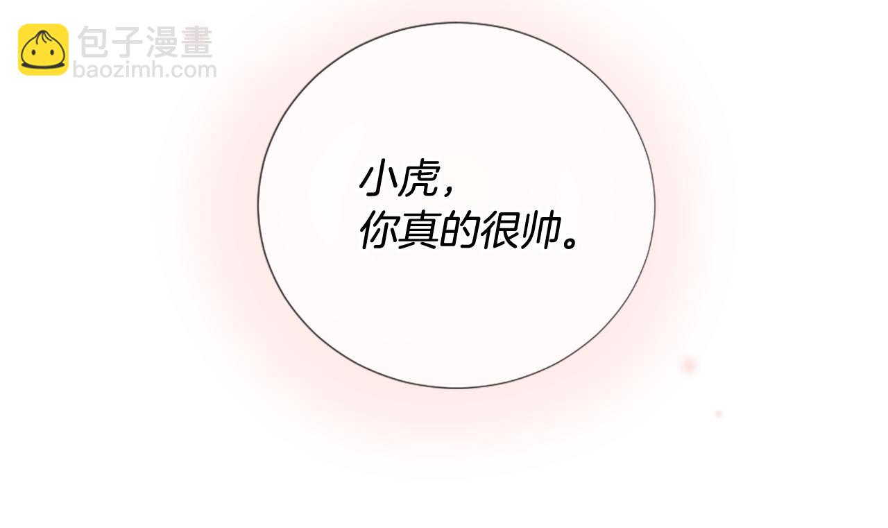 三生緣分 - 第30話 見義勇爲(4/5) - 6