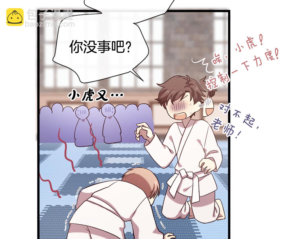 三生緣分 - 第30話 見義勇爲(1/5) - 4