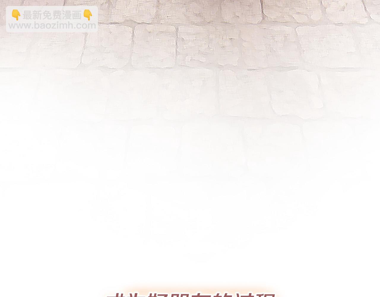 三生緣分 - 第30話 見義勇爲(5/5) - 1