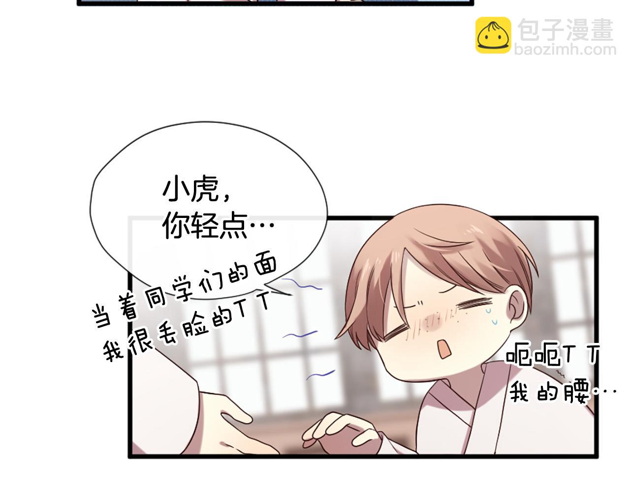 三生緣分 - 第30話 見義勇爲(1/5) - 5