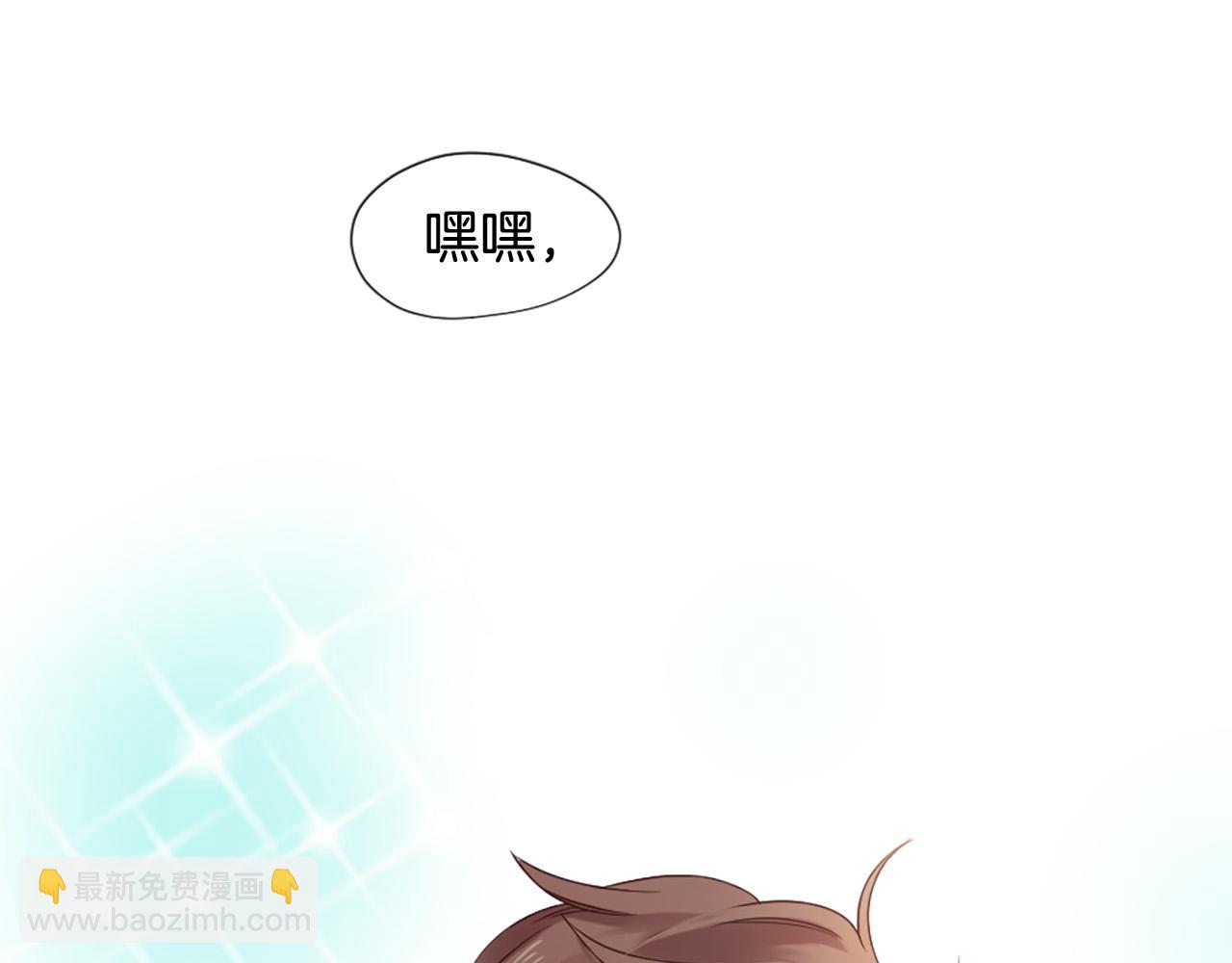 三生緣分 - 第30話 見義勇爲(1/5) - 6